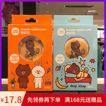 Küchens line friends Niu Brown Bear fun with mosquito repellent incense with 20 pieces of mosquito repellent