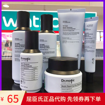 Dr.magic doctor frankincense bullet moisturizer set essence cream