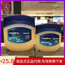 Vaseline petroleum jelly classic repair Crystal freeze anti-cracking anti-freeze moisturizing hand cream body milk