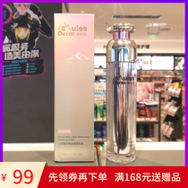 Kuchens Rui Ruis Rui Originally Planted with Rejuvenalive Moisturizing Lotion 50ml compact to fine print new packaging