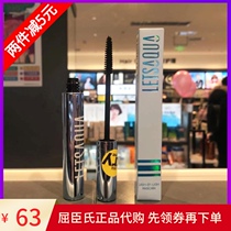 Watsons Watsons Marine LETSAQUA thick light mascara (black) 7 ml