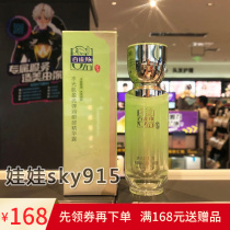 100 Nestle Antelope this water light myocarryover with bright bullet moisturizing eye essence dew 20ml eye cream