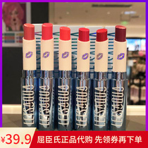Watsons letsaqua marine water light solid lip glaze lipstick 1 7G naked gauze warm Shan pulp plum purple