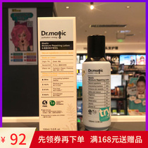 Magic Doctor DR MAGIC Frankincense Bullet Moisturizing Essence Lotion 100 ml