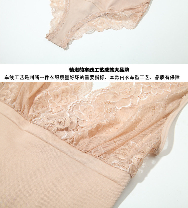 Sous-vêtement minceur sexy en nylon - Ref 688050 Image 19