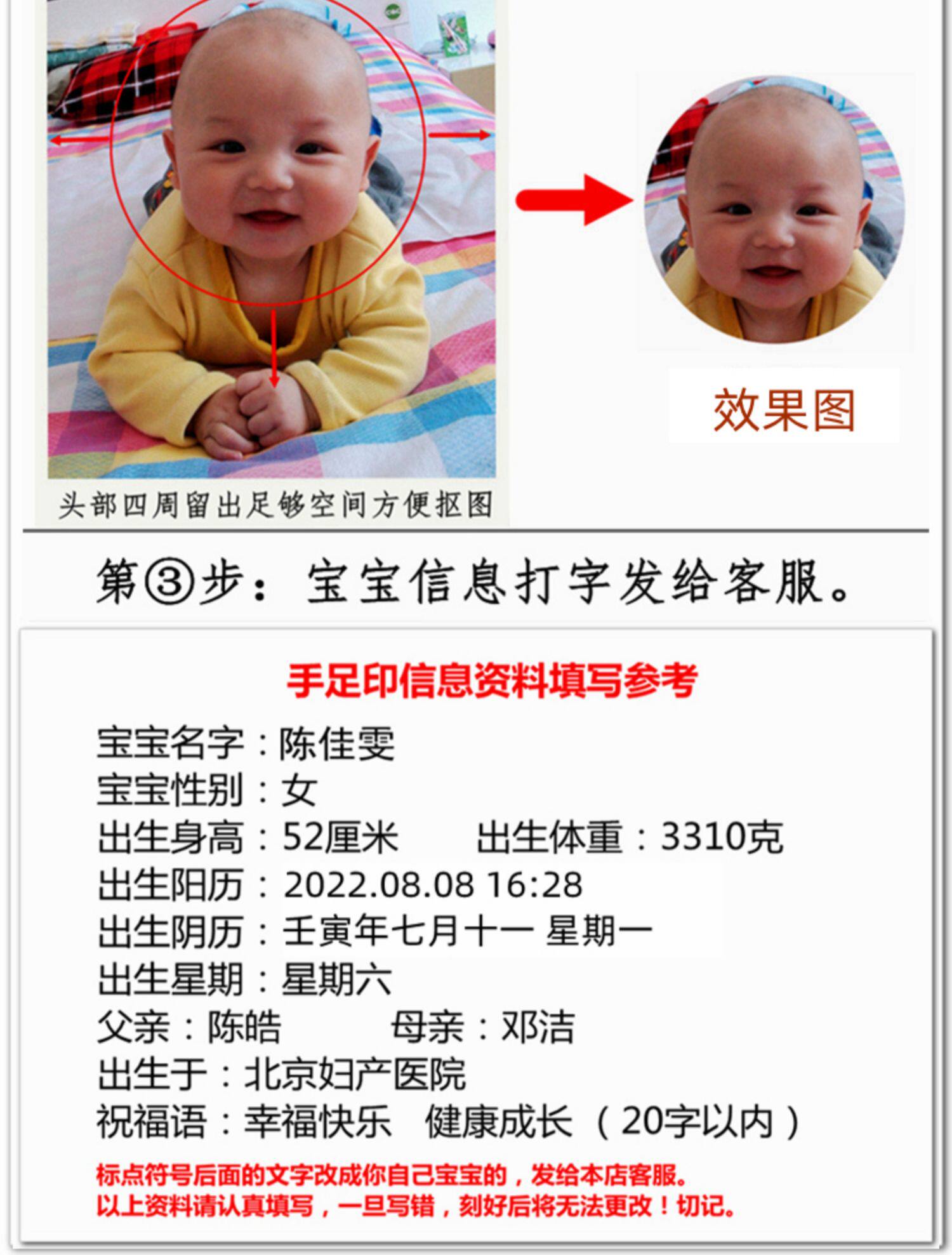 Отпечатки детских рук 吉祥童子宝宝出生定制水晶手足印手脚印新生儿胎毛纪念品盼望2022