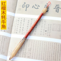 Auspicious boy baby full moon haircut collection making fetal hair pen souvenir C-45 red sandalwood horn lotus bucket