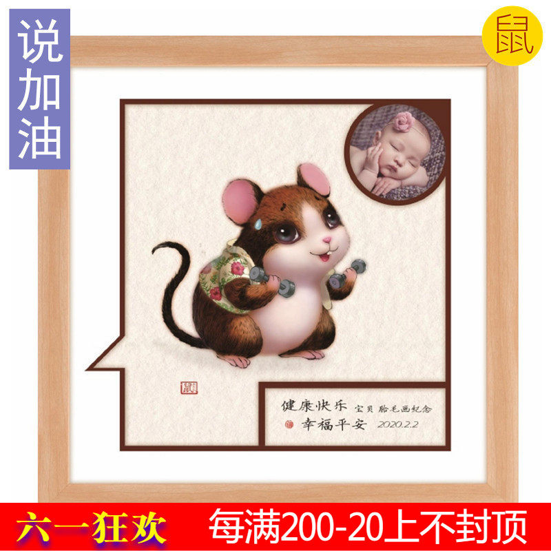 Auspicious Boy Son Baby Born Gift Custom 12 Zodiac Fetal Hair Painting Infant Souvenirs Say Refueling 2020