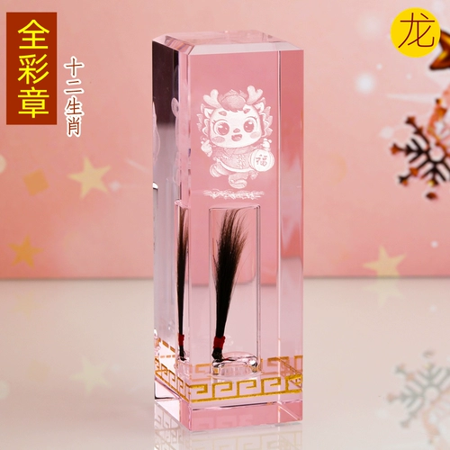 吉祥童子 Детская печать для хранения пуповины, сувенир для раннего возраста, делается под заказ