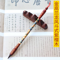 Auspicious boy baby full moon haircut collection to make precious fetal writing brush souvenir C-38 gold background orchid dragon and phoenix red sandalwood