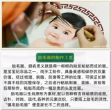 吉祥童子 Детская шерстяная картина, сувенир, подарок на день рождения, делается под заказ, 2018