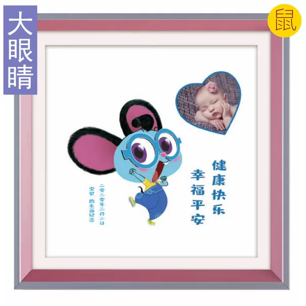 Товары от 吉祥童子宝宝手脚印胎毛笔脐带章制作中心