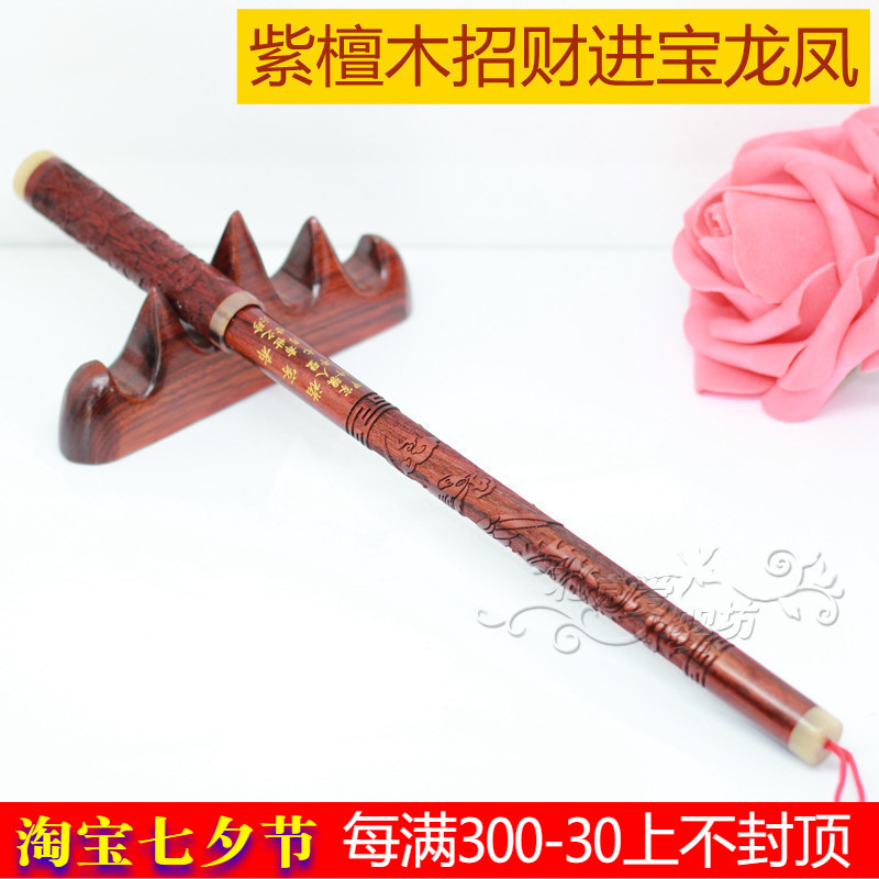 The Auspicious Boy's Baby Full Moon Haircut Collection Set Making Tire Brush Souvenir F-25 Purple Sandalwood Confess to the Treasure