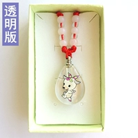 Овец (прозрачная версия)