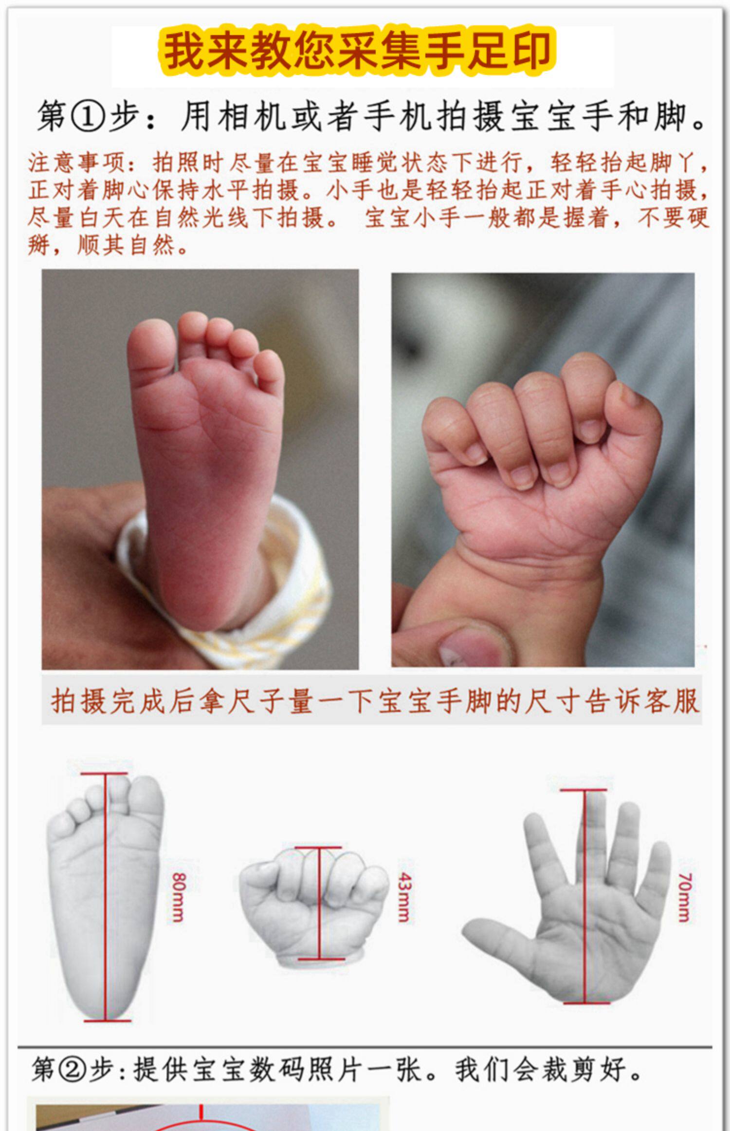 Отпечатки детских рук 吉祥童子宝宝出生定制水晶手足印手脚印新生儿胎毛纪念品盼望2022