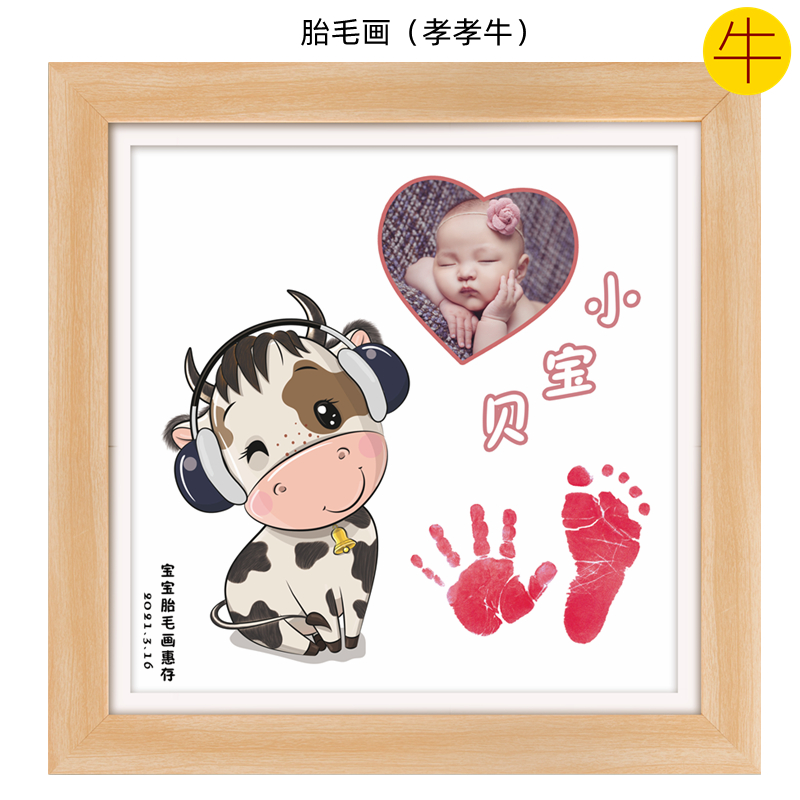 Auspicious Boy Bull Baby Born Gift Custom 12 Zodiac Fetal Hair Paintings Infant Souvenirs Filial Pixiao 2021