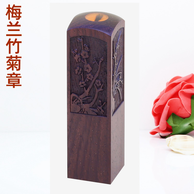 Newborn birth gift custom baby fetal hair chapter Umbilical cord seal Infant souvenir Mei Lan bamboo chrysanthemum 2021