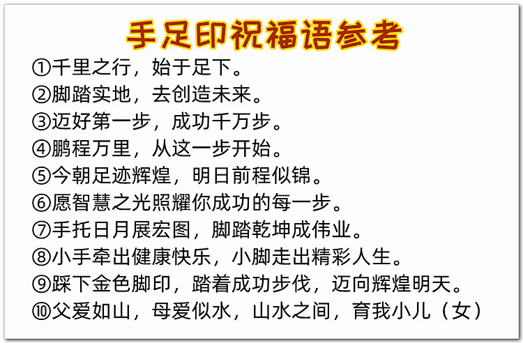 Отпечатки детских рук None 2023