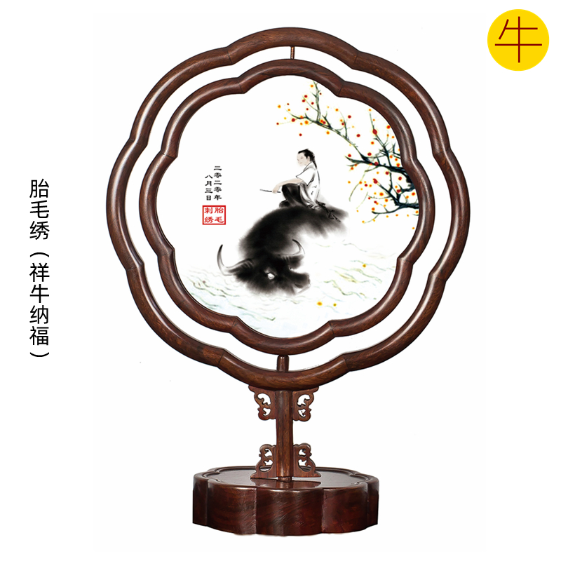 Auspicious Boy Son Newborn Baby Born Gift Custom Zodiac Baby Embroidered Baby souvenirs Xiang Niu Nafu 2021