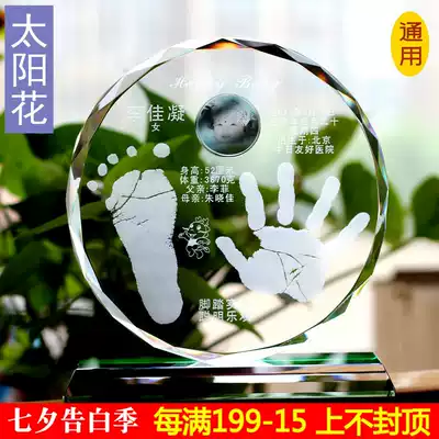 Auspicious boy baby birth custom crystal hand and foot prints Hand and foot prints Mud fetal hair souvenirs 12 zodiac sunflower