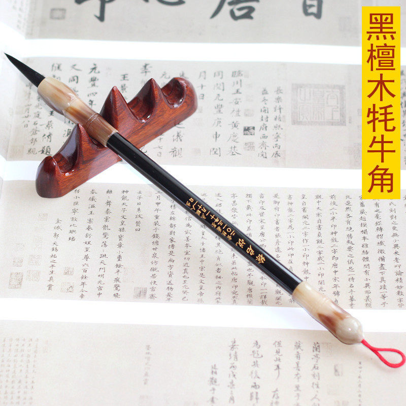 Auspicious Boy Son Full Moon Haircut Collection Make of Tire Brush Souvenir C-56 Black Sandalwood Yak Horn Lotus