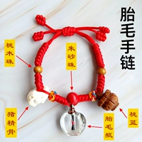 吉祥童子 Детская подвеска для новорожденных, сувенир для раннего возраста, браслет на ногу, булавка, подарок на день рождения, делается под заказ