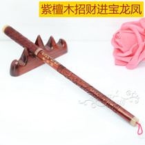 Auspicious boy baby full moon haircut collection customized fetal writing brush souvenir F-25 rosewood to attract wealth