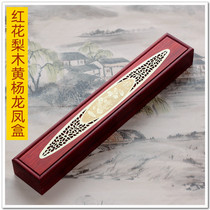 Newborn baby full moon gift custom collection fetal brush box souvenir B-13 red rose pear boxwood dragon and phoenix