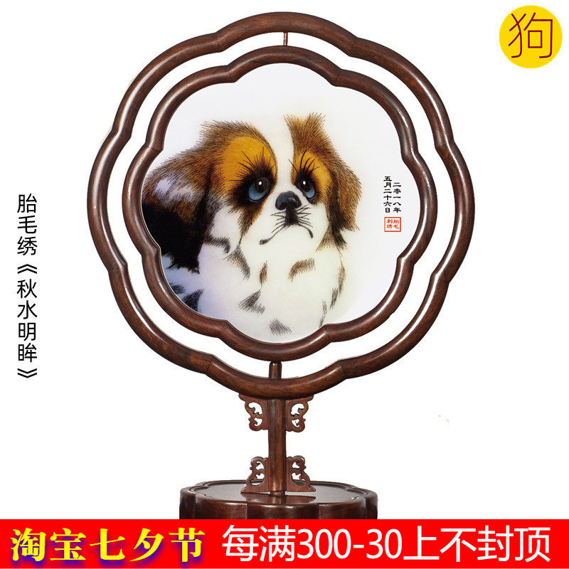 Auspicious Boy Son Dog Baby Full Moon Haircut Custom Tire Fur Embroidered Hair Painting Baby Souvenirs Autumn water Ming eyes 2018