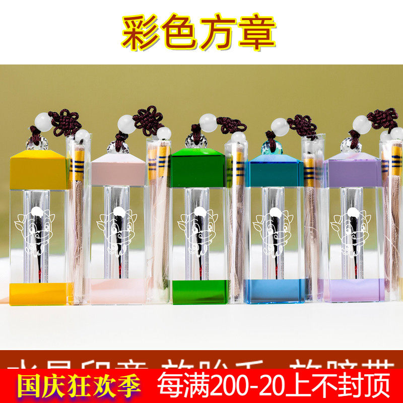 Newborn birth gift custom baby lanugo stamp umbilical cord stamp infant souvenir color square stamp 2021