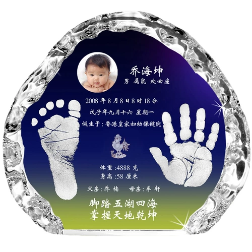 吉祥童子 Детский браслет из кварца, отпечатки рук и ног, чернильная подушечка, сувенир, делается под заказ