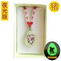 Свинья (ночи издания)