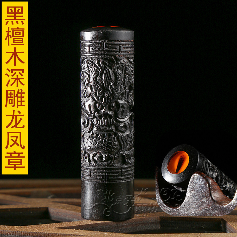 Newborn Baby Born Gift Custom Baby Fetal Hair Zhang Umbilical Cord Seal Infant Souvenirs Black Sandalwood Crested 2021