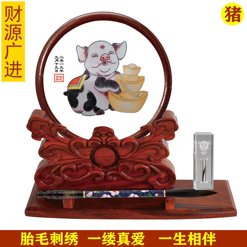 Newborn baby's full moon haircut custom made for baby's hair wool embroidered hair to make a souvenir financial source Guangjin 2019