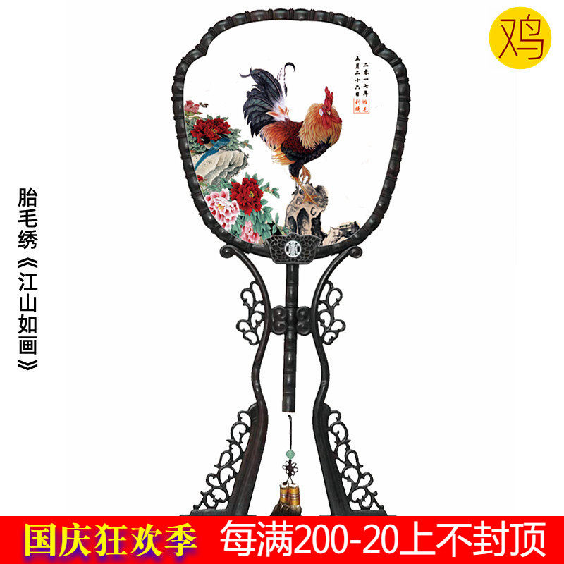 Auspicious boy chicken baby birth gift custom lanugo embroidered lanugo painting twelve zodiac souvenirs picturesque