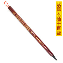 Auspicious baby baby full moon haircut collection customized baby fetal hair pen souvenir B-47 rosewood Pfaff