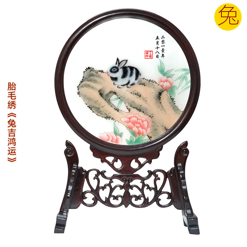 Auspicious Boy Rabbit Baby Born Gift Custom Tire Fur Embroidered Hair Painting Baby Memorabilia Rabbit Gihon Shipped 2011