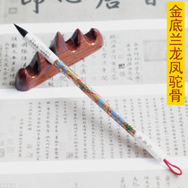 Auspicious child babys birth haircut custom-made fetal writing brush infant souvenir C-28 gold bottom orchid dragon and phoenix camel