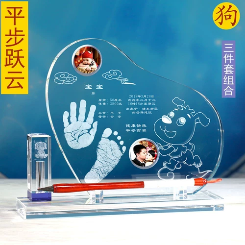 吉祥童子 Детский индивидуальный браслет из кварца, отпечатки рук и ног, чернильная подушечка, сувенир, 2018