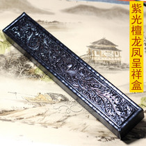 Newborn baby full moon gift custom collection fetal brush box souvenir E-9 purple sandalwood dragon and phoenix present auspiciousness