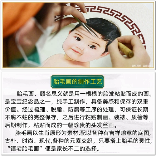 吉祥童子 Подарок на рождение ребенка в виде змеи, индивидуальная вышивка зодиака Lanugo, картина для детского сувенира, груда золота, как нефрит, 2025