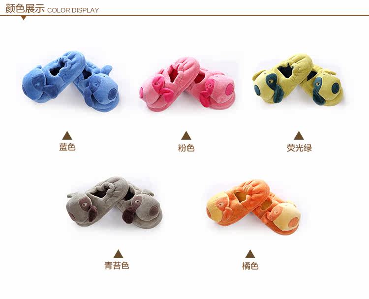 Pantoufles enfants en suède pour hiver - semelle plastique - Ref 1018330 Image 24