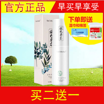 Shi herb cream ginseng cream chicken skin hairy skin skin skin skin moisturizing fish scales skin