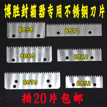 Prosun Tape cutter blade Box sealer Baler blade Tape machine blade Replacement blade