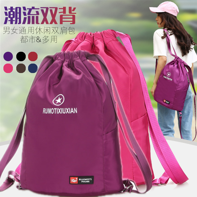 New Oxford cloth drawstring pocket backpack women's lightweight 2018 nylon cloth sports travel large capacity drawstring backpack