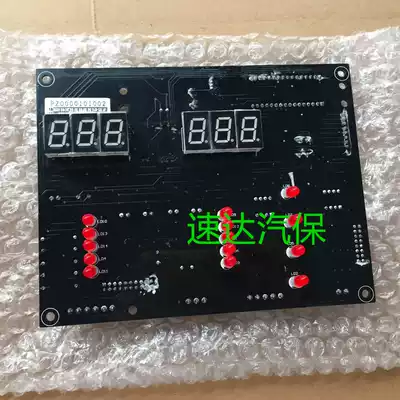 Tire balancer Balancer accessories Unite U100 Stardi S901 motherboard Display panel Motherboard