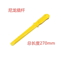 Tire removal machine accessories Fire Eagle Unaite Ke Star vigorously no disc tire picklift machine plastic pry bar blade nylon crowbar