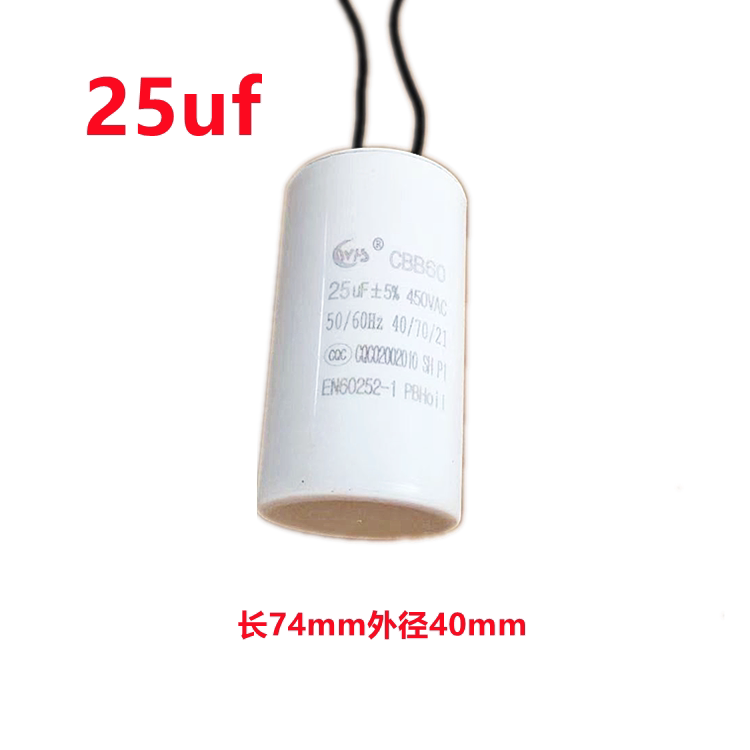 Vigorous Taim tyre dismantling machine untyre machine spare parts motor start capacitor motor starter 25uf capacitor