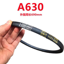 Tire removal machine accessories A630 belt V-belt tire repair machine conveyor belt conveyor belt transmission belt