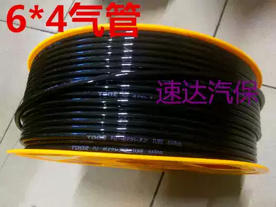 Tire removal machine, tire removal machine, air tube 6*4 trachea PU tube air compressor tube 6mm tube Shiqin strong trachea